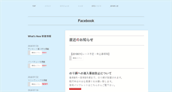 Desktop Screenshot of kyc.or.jp