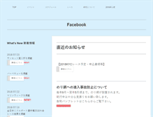 Tablet Screenshot of kyc.or.jp